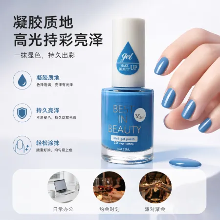 Blue nail polish bottle nail art paint, long-lasting color display Blue nail polish bottle nail art paint, long-lasting color display